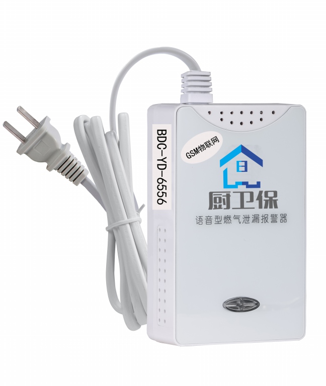 內(nèi)蒙昆都侖區(qū)燃氣安全預警器廠家供應